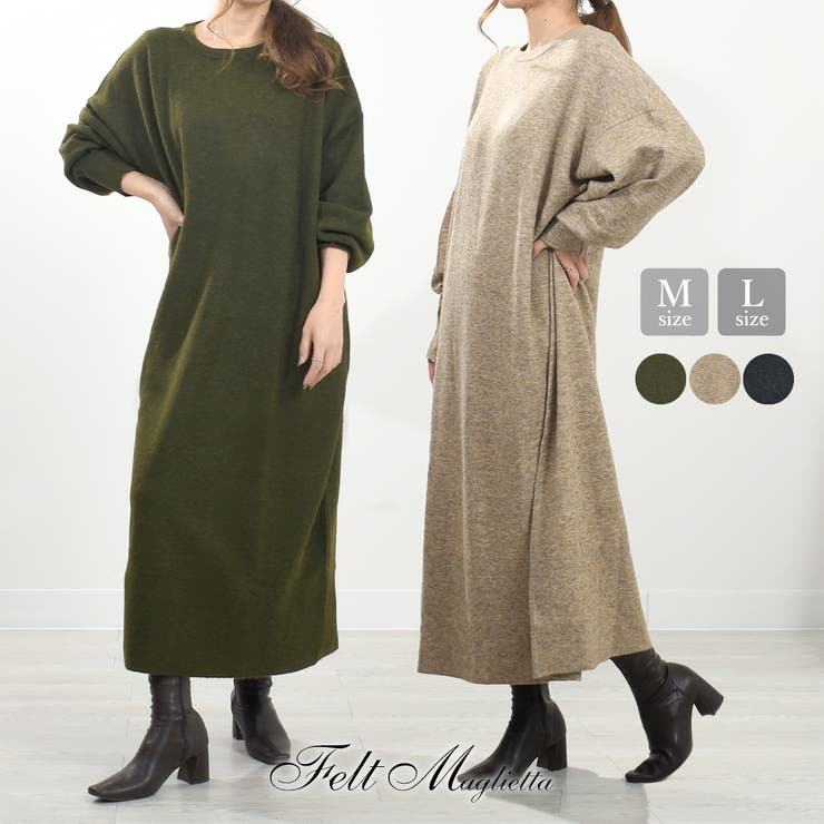 RBTヤーンニットワンピース セーター ロングワンピース[品番 RBTヤーンニットワンピース セーター ロングワンピース[品番
