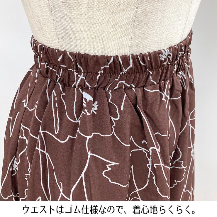 モダン花柄マキシスカート さらっと落ち感 フレア | Felt Maglietta | 詳細画像10 