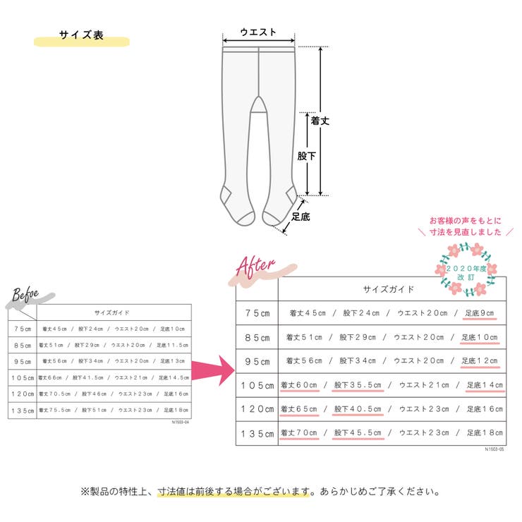 リブ タイツ 滑り止め | Filloie | 詳細画像12 