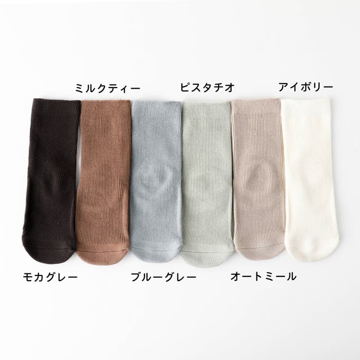単品 無地 カラー リブ ソックス | Filloie | 詳細画像4 