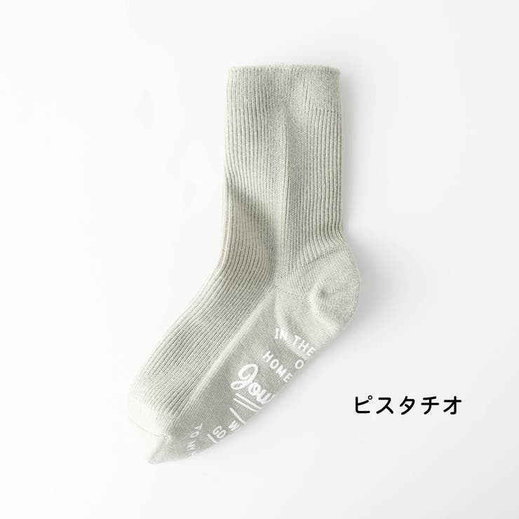 ピスタチオ | 単品 無地 カラー リブ ソックス | Filloie