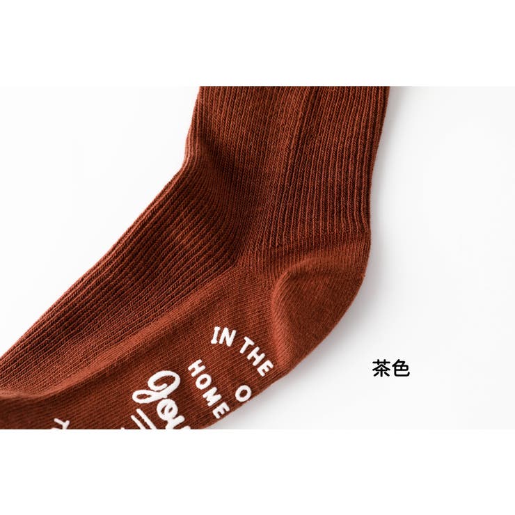 茶色 | 単品 無地 カラー リブ ソックス | Filloie
