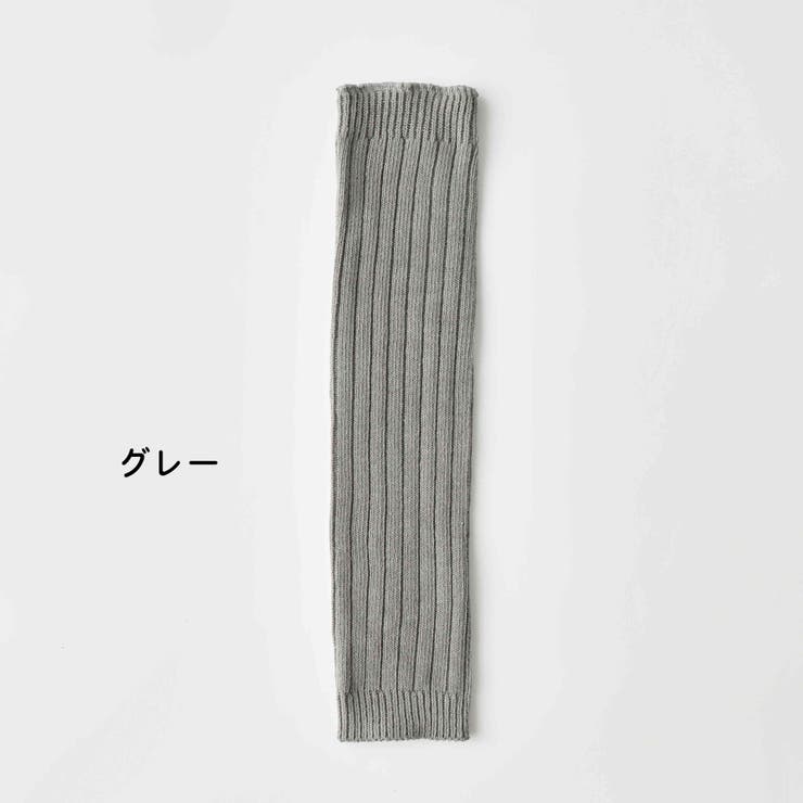 グレー | 2WAY ワンサイズ レッグウォーマー | Filloie