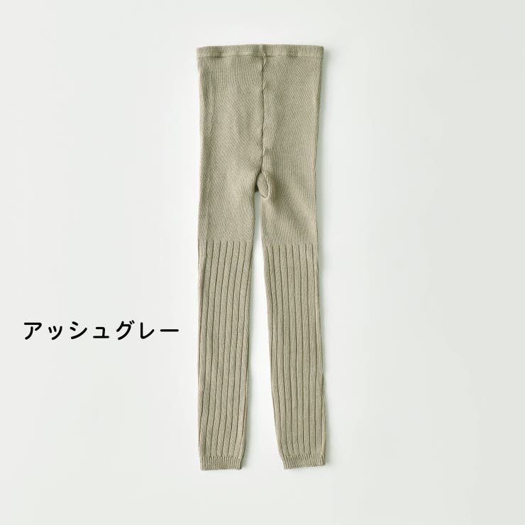 アッシュグレー | 【sot sak ソトサク | Filloie