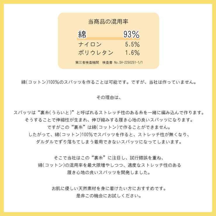 【sot sak ソトサク | Filloie | 詳細画像3 