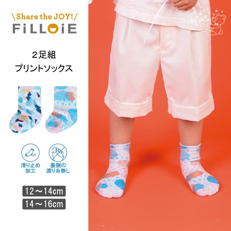 1000円 ポッキリ ぽっきり[品番：FLWK0000091]｜Filloie（フィロワ）の
