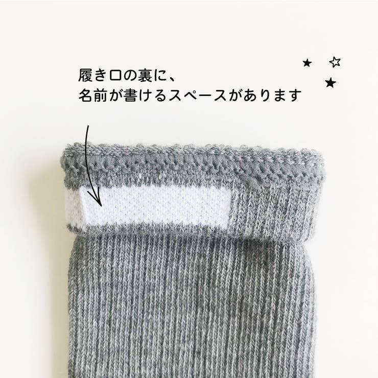 新生児ハイソックスマフラークマ2足組|新生児靴下白ソックスセット子供用靴下キッズ男の子男児ボーイズ女児ガールズこども子どもベビーハイソックス女の子幼児白ホワイト幼稚園綿お名前789cm