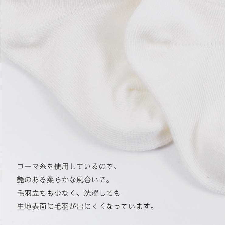 新生児ハイソックスマフラークマ2足組|新生児靴下白ソックスセット子供用靴下キッズ男の子男児ボーイズ女児ガールズこども子どもベビーハイソックス女の子幼児白ホワイト幼稚園綿お名前789cm