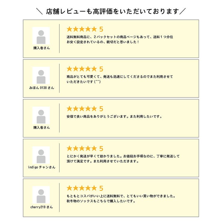 5足組 スクール ソックス | Filloie | 詳細画像2 