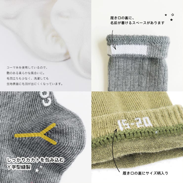 無地カラーソックスチケットクルー丈|靴下滑り止め子供新生児幼児白黒キッズベビー男の子男児ボーイズ女の子女児ガールズ子どもホワイト学校入学91011121314151617181920cmくつ下くつしたこども子供靴下ジュニア
