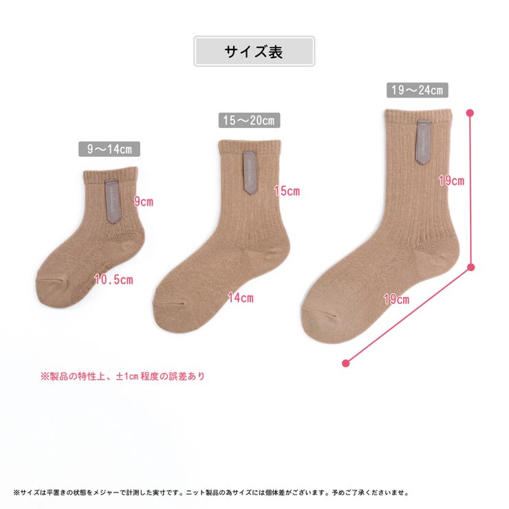 ソックスサポートグログランチケットクルー丈|靴下滑り止め子供幼児白黒キッズベビー男の子女の子女児ガールズ子どもホワイト学校入学9101112131415161718192021222324cmくつ下くつしたこども子供靴下ジュニア