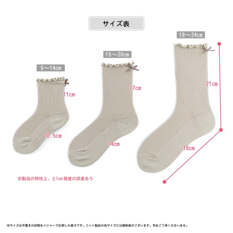 メローリボンソックスクルー丈|靴下滑り止め子供幼児白黒キッズベビースクール女の子女児ガールズ子どもホワイト学校入学9101112131415161718192021222324cmくつ下くつしたこども子供靴下ジュニア