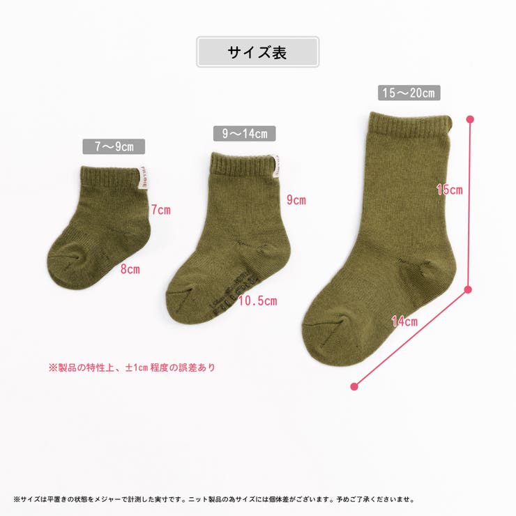 無地カラーソックスチケットクルー丈|靴下滑り止め子供新生児幼児白黒キッズベビー男の子男児ボーイズ女の子女児ガールズ子どもホワイト学校入学91011121314151617181920cmくつ下くつしたこども子供靴下ジュニア