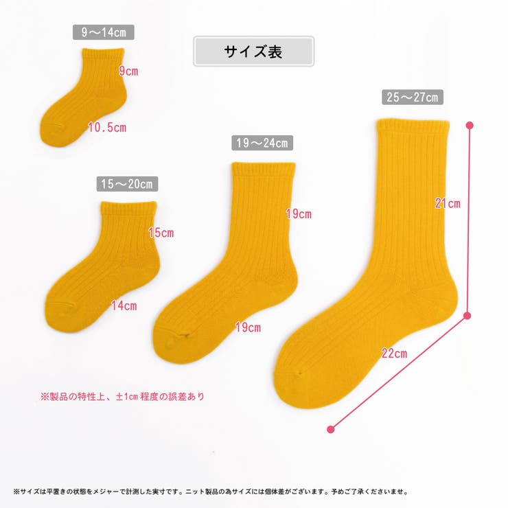 無地カラーソックス推しカラークルー丈|靴下滑り止め子供幼児白黒キッズベビー男の子男児女の子女児ガールズ子どもホワイト学校入学9101112131415161718192021222324cmくつ下くつしたこども子供靴下ジュニア