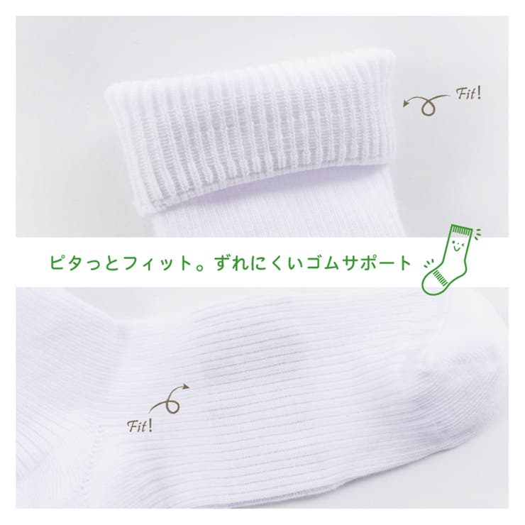 4足組クルー丈 無地 リブ | Filloie | 詳細画像5 