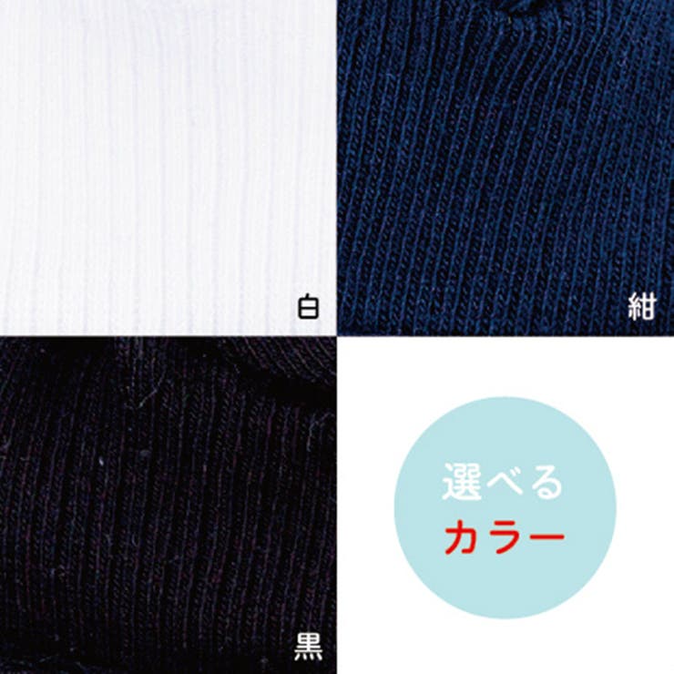 4足組クルー丈無地リブソックス|スクール通学靴下滑り止め子供キッズ男の子男児ボーイズ女の子女児ガールズ子どもベビーホワイトラインソックススポーツ12131415161718192021222324252627cmくつ下くつしたこども子供靴下ジュニア