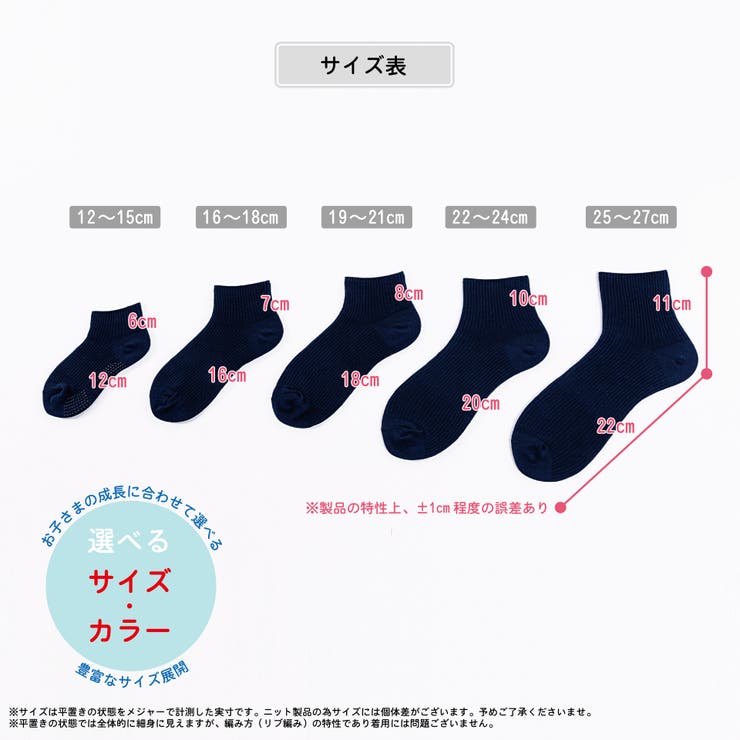 4足組クルー丈無地リブソックス|スクール通学靴下滑り止め子供キッズ男の子男児ボーイズ女の子女児ガールズ子どもベビーホワイトラインソックススポーツ12131415161718192021222324252627cmくつ下くつしたこども子供靴下ジュニア