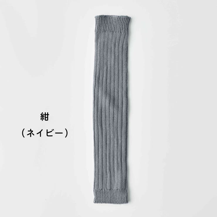 2WAY ワンサイズ レッグウォーマー | Filloie | 詳細画像10 