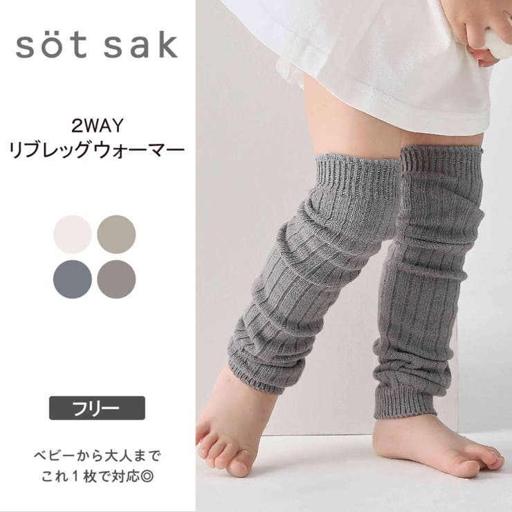 unoa レッグウォーマー □ Leg warmers / Summer - Balletwear brand unoa