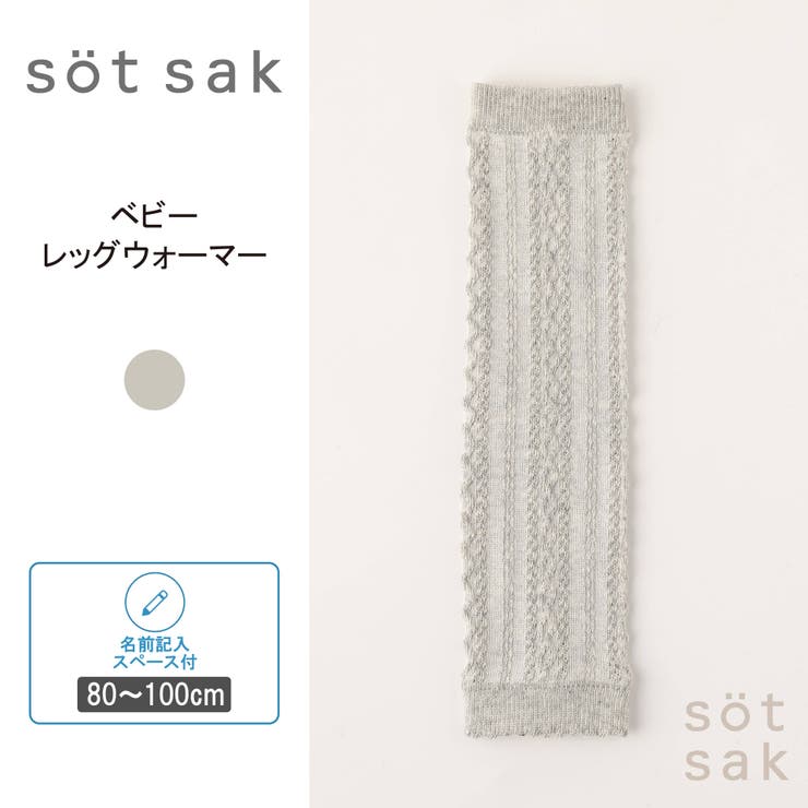【sot sak ソトサク | Filloie | 詳細画像1 