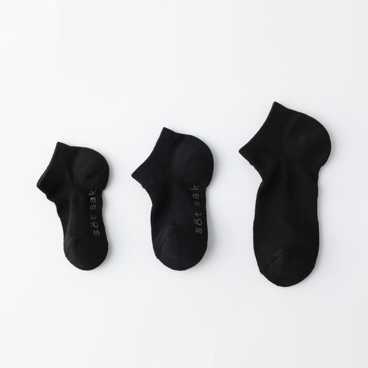 【お名前が書ける】5足組 消臭 無地 ベビー キッズ ショートソックス  靴下 | Filloie | 詳細画像8 