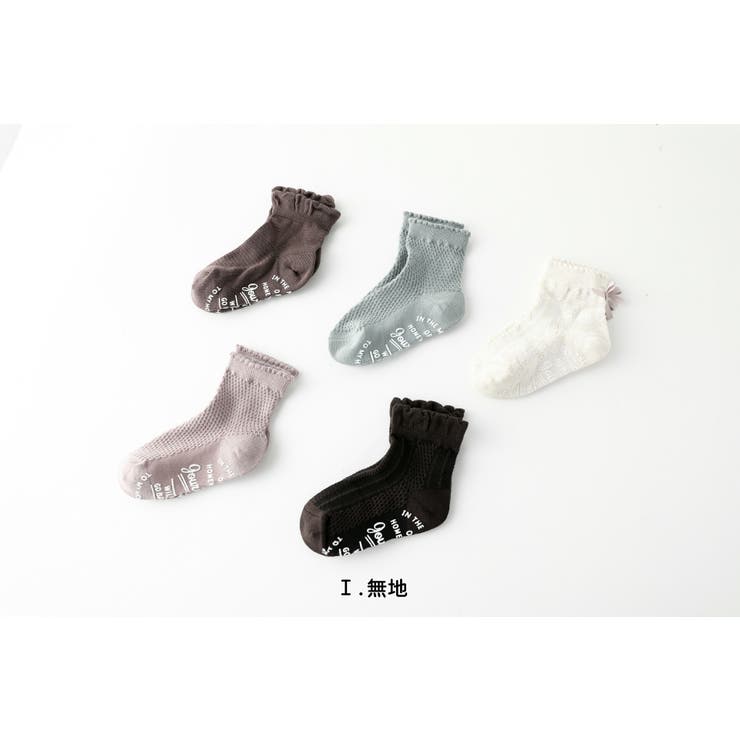 I無地 | 5足組 ボーイズ＆ガールズ ソックス | Filloie