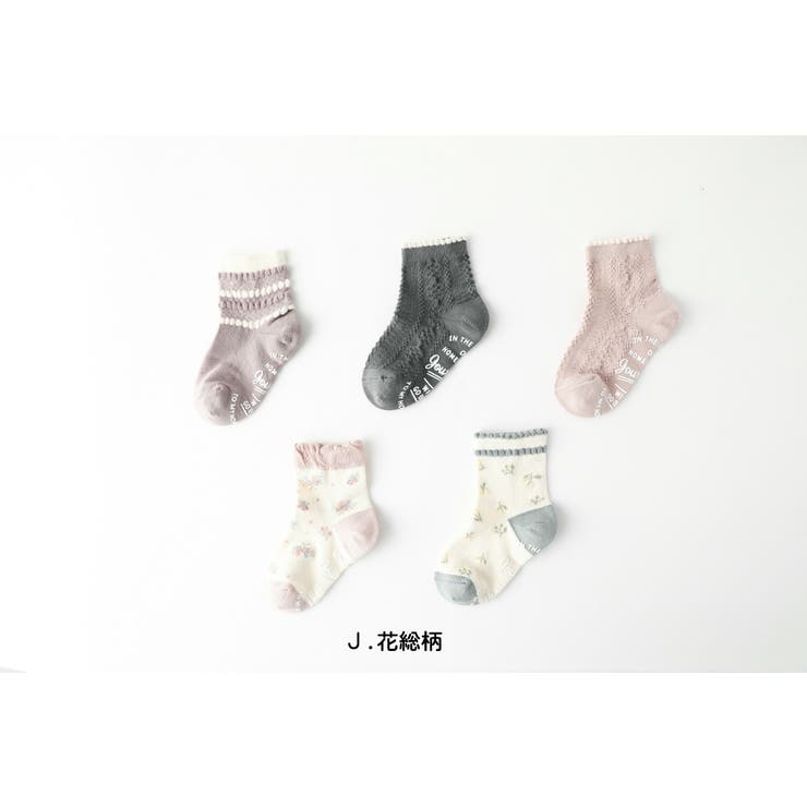 L花総柄 | 5足組 ボーイズ＆ガールズ ソックス | Filloie