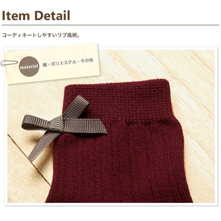 3足組クルー丈 グログランリボン付 靴下 | Filloie | 詳細画像3 