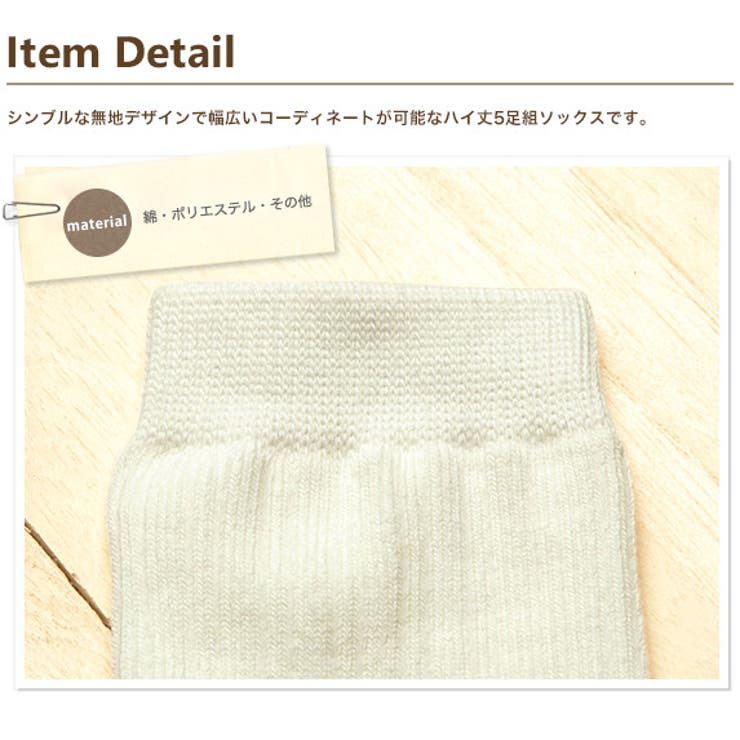 5Pハイリブ
