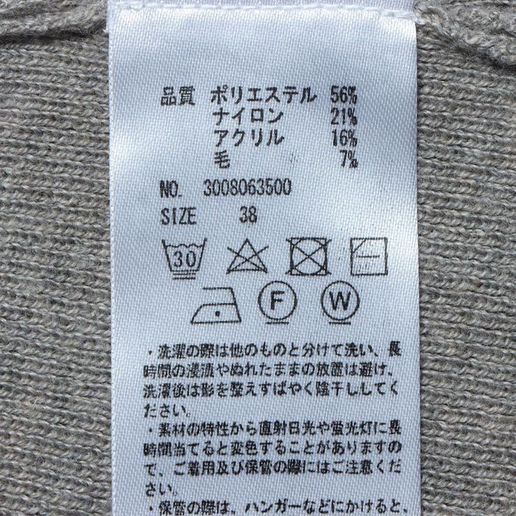 Le Coeur Blanc サイドスリットベルト付きニットワンピース 品番 Finw Fine ファイン のレディースファッション通販 Shoplist ショップリスト Le Coeur Blanc サイドスリットベルト付きニットワンピース 品番 Finw Fine ファイン のレディースファッション通販 Shoplist ショップリスト