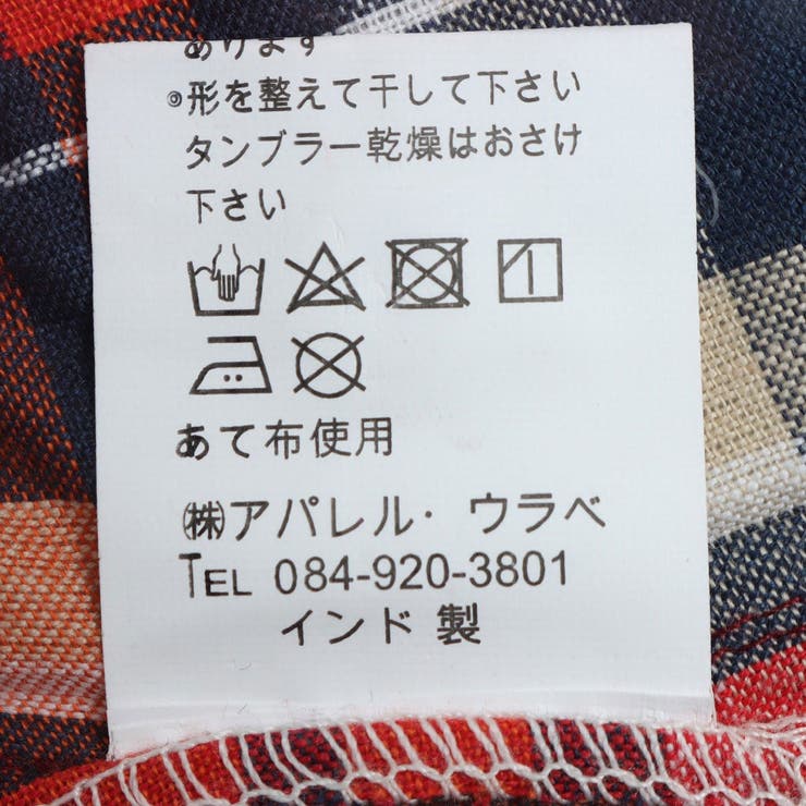 インド綿ラフ染めチュニックシャツ | FINE  | 詳細画像26