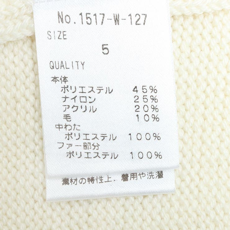 Rename】袖口ファー付属ボトルネックニット[品番：FINW0004003