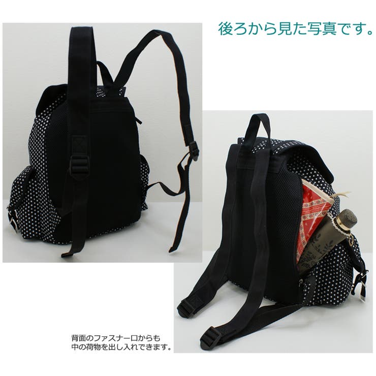 スモールドット 3Pリュック水玉リュック リュックサック[品番