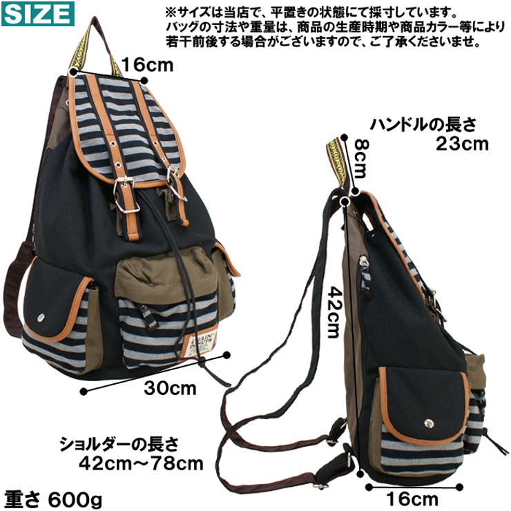 Canvas Sweat 3pリュック リュック 品番 Ed000000145 Firstsight ファーストサイト のレディースファッション通販 Shoplist ショップリスト