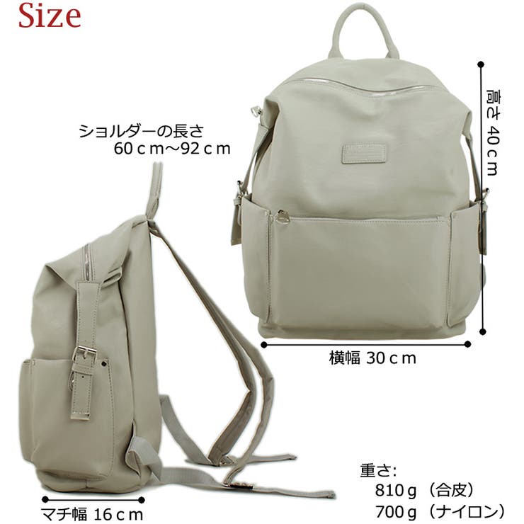 ZANELLATO リュックサック イルド ブランディーン PVC ホワイト ディーン ダン リュック[品番：ED000000766]｜firstsight