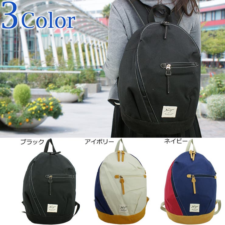 テトリス キャンバス リュック 帆布 リュックサック ハンプ 卵型
