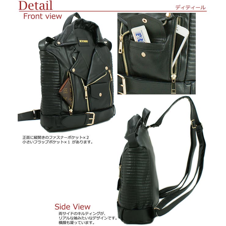 ライダース フェイクレザー リュック[品番：ED000000778]｜firstsight 