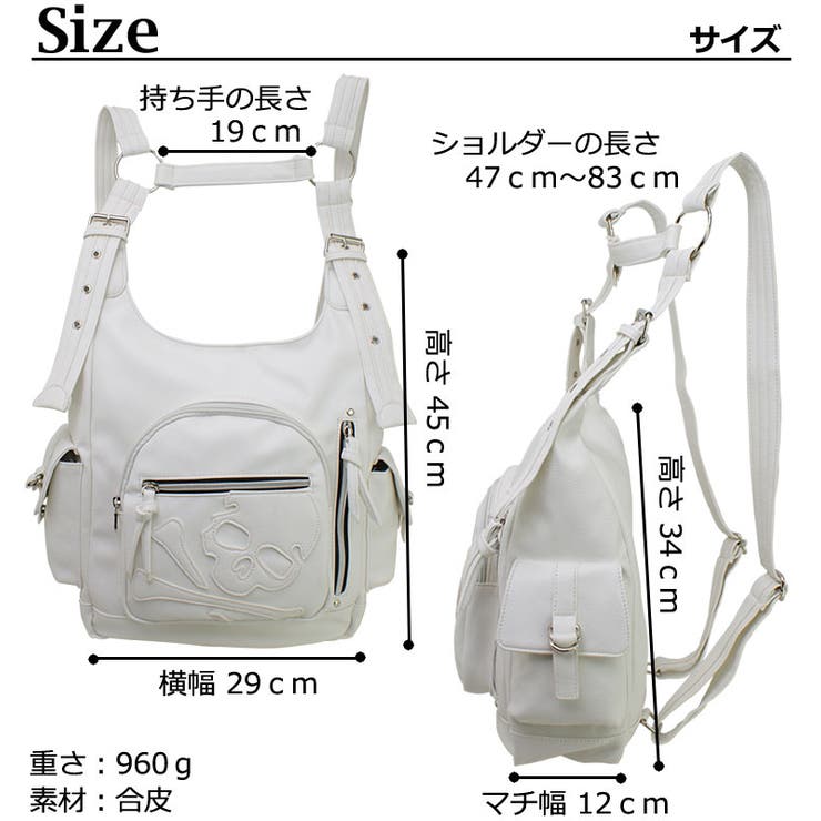 リュック リュックサック  スタッズスカル[品番：ED000000085]｜firstsight（ファーストサイト）のレディースファッション通販｜SHOPLIST（ショップリスト）