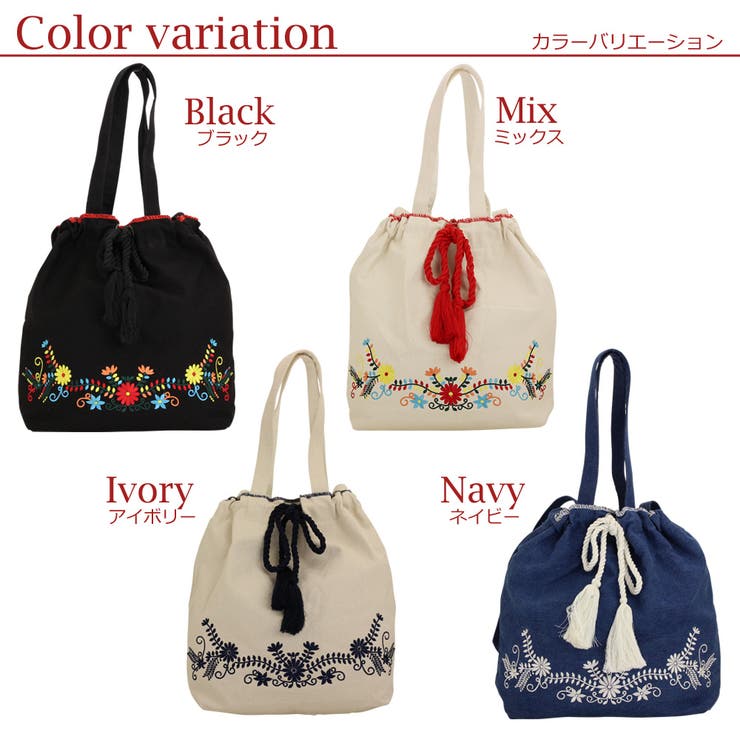 花柄刺繍 巾着 トートバッグ[品番：ED000001552]｜firstsight