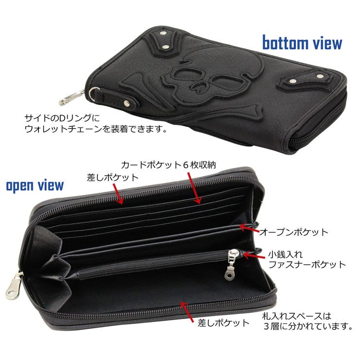 財布 スカル ドクロ型[品番：ED000000077]｜firstsight（ファースト