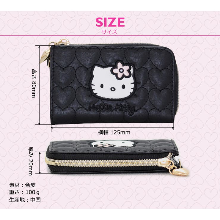 ハローキティ 財布 レディース[品番：ED000001828]｜firstsight