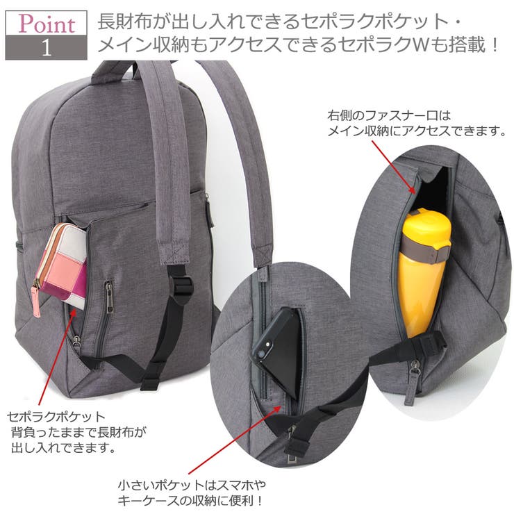 リュック レディース プロペラヘッズ 品番 Ed Firstsight ファーストサイト のレディースファッション通販 Shoplist ショップリスト リュック レディース プロペラヘッズ 品番 Ed Firstsight ファーストサイト のレディースファッション通販 Shoplist ショップリスト
