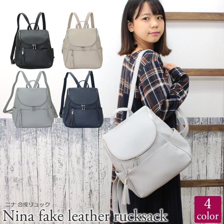 リュック レディース 小さめ 品番 Ed Firstsight ファーストサイト のレディース ファッション通販 Shoplist ショップリスト