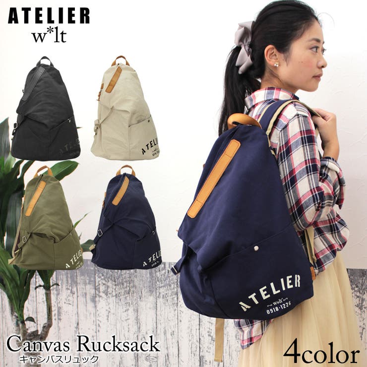 キャンバス変形リュック リュック リュックサック 品番 Ed Firstsight ファーストサイト のレディース ファッション通販 Shoplist ショップリスト