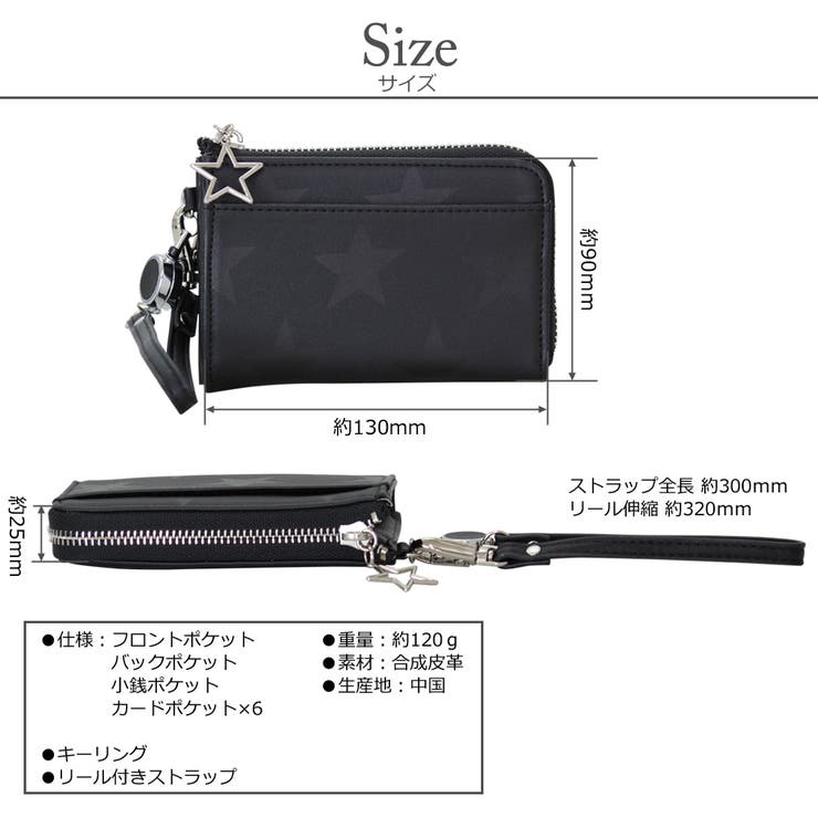 ピソラロ Pisoraro スタープリント | firstsight | 詳細画像11 