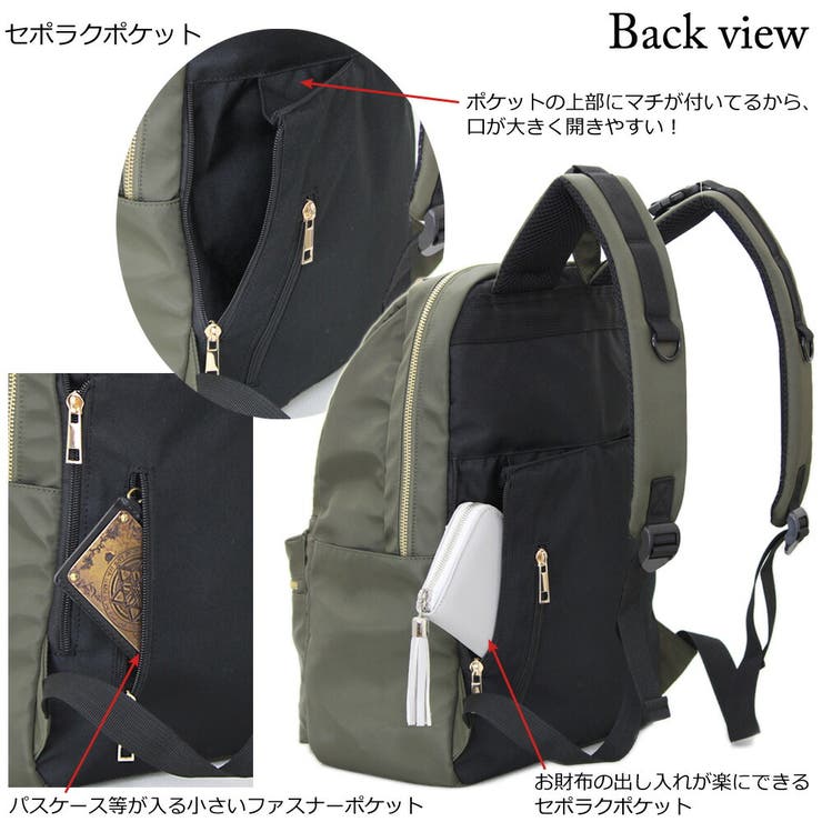 セポラクW 撥水ナイロンベルトリュック マザーバッグ[品番