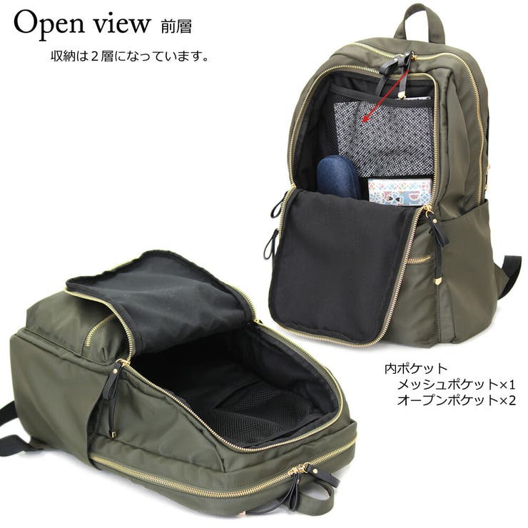 セポラクW 撥水ナイロンベルトリュック マザーバッグ[品番