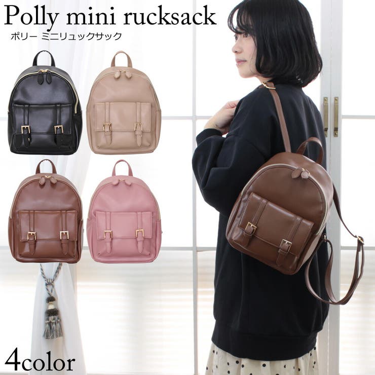 ミニリュックロゴレザーブラウン リュック ミニ レディース[品番：JOKW0013011]｜REAL STYLE