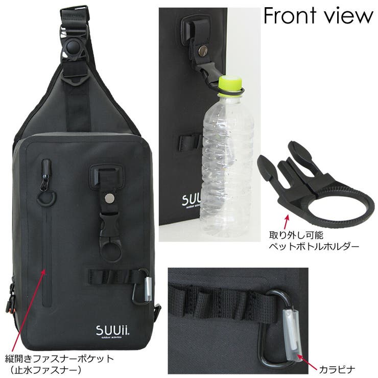 防水 SUUiiスイー 縦型ボディバッグ[品番：ED000002100]｜firstsight