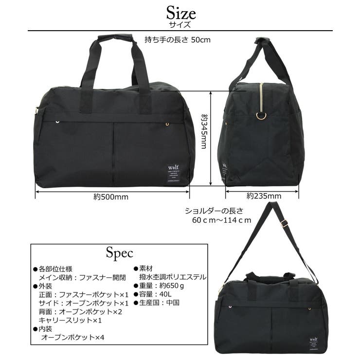 ボストンバッグ 修学旅行 ボストンバック[品番：ED000002106